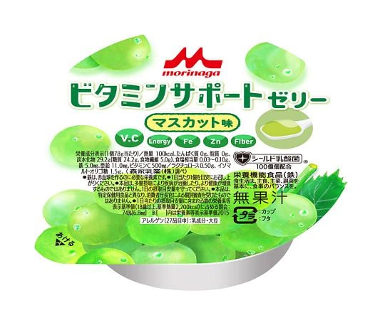 【軽減税率適用】クリニコ7-9079-02　ビタミンサポートゼリー　マスカット味