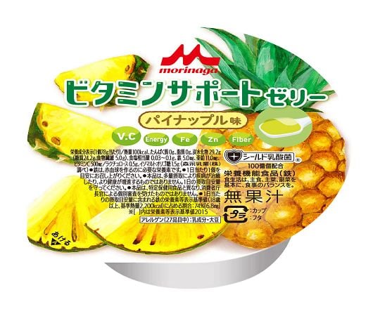 【軽減税率適用】クリニコ7-9079-03　ビタミンサポートゼリー　パイナップル味