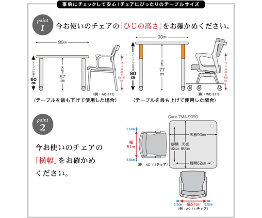 現在受注を停止している商品です］メラミンテーブル（抗ウイルス