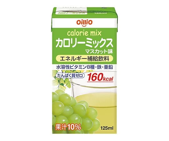 【軽減税率適用】日清オイリオ7-9117-04　カロリーミックス　マスカット味