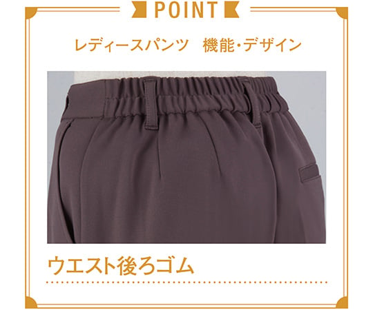 WHISEL（自重堂）7-9132-03　レディースニットパンツ　チャコールグレー　L WH90462-016-L