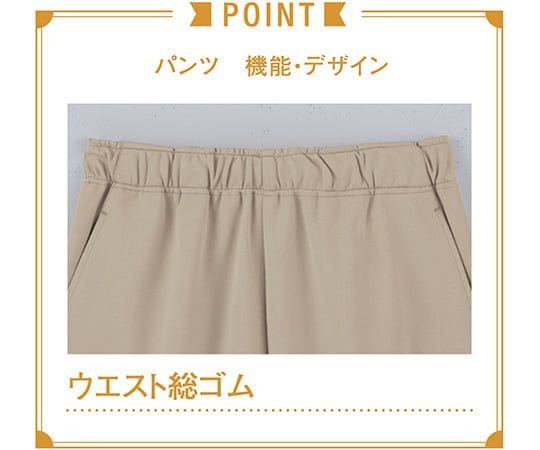 WHISEL（自重堂）7-9135-06　ニットパンツ（男女兼用）　チャコールグレー　3L WH90466-016-3L