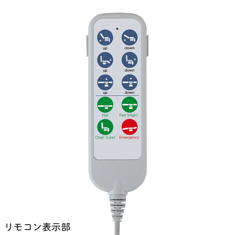 7-916-02 電動リカバリーチェア 750mm NVFT-020 【AXEL】 アズワン