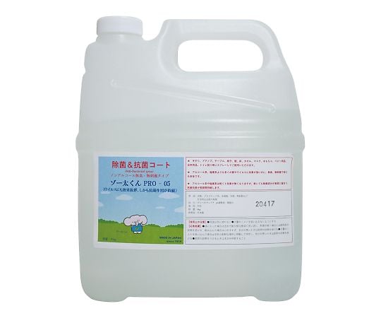 除菌＆抗菌コート（ゾー太くんPRO-05）　4L（ポリ容器入り）×4個+注ぎ口4個