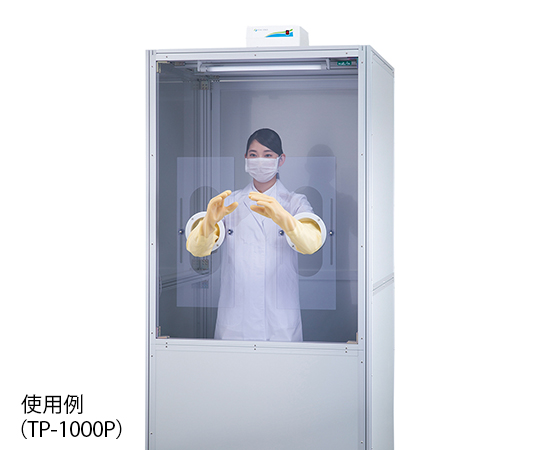 7-9191-01 PCR検査用ブース（ウォークスルータイプ） HEPAフィルターユニット無 TP-1000