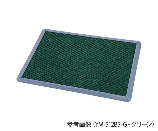 消毒マット（耐薬仕様） 600×900×20mm グリーン YM-S6BS-G