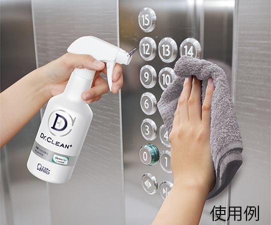 7-9197-01 Dr.CLEAN+ 除菌・ウイルス除去スプレー 本体 500mL 909933