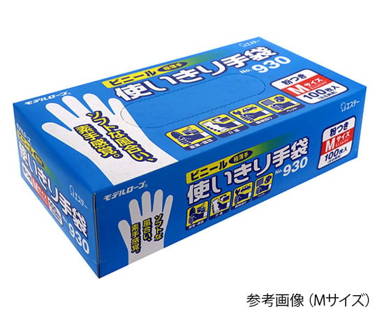 【食品衛生法適合】エステー7-9234-03　ビニール使いきり手袋　粉つき　モデルローブ　半透明　L No.930 L