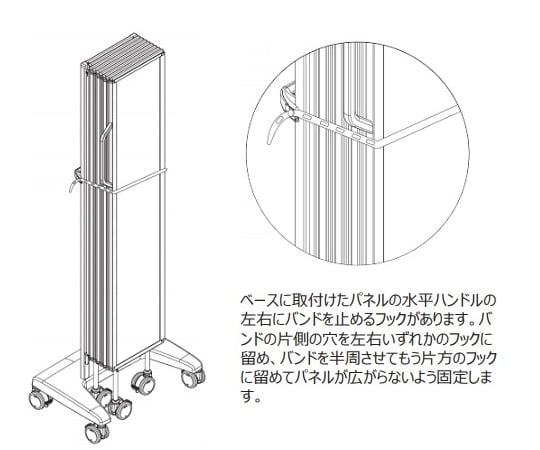 7-9245-21 カラフルパーテーション ホワイト FMS18506-WH