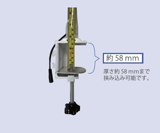 7-9248-12 静脈可視化装置用クランプスタンド NVS500-SP2