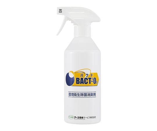 7-9250-01 BACT-1O2（環境衛生除菌消臭剤） スプレーボトル 500mL