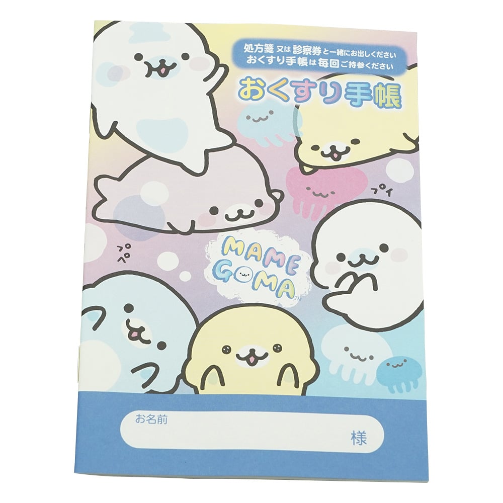 数量限定！特売 ⭐︎廃盤品⭐︎お薬手帳 サンリオキャラクターズ 100冊