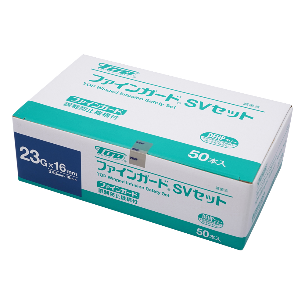7-9311-09 ファインガードSVセット 誤刺防止安全機構付 23G×16mm