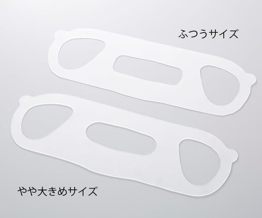 7-9356-02-81 マスピタ やや大きめサイズ 【AXEL】 アズワン