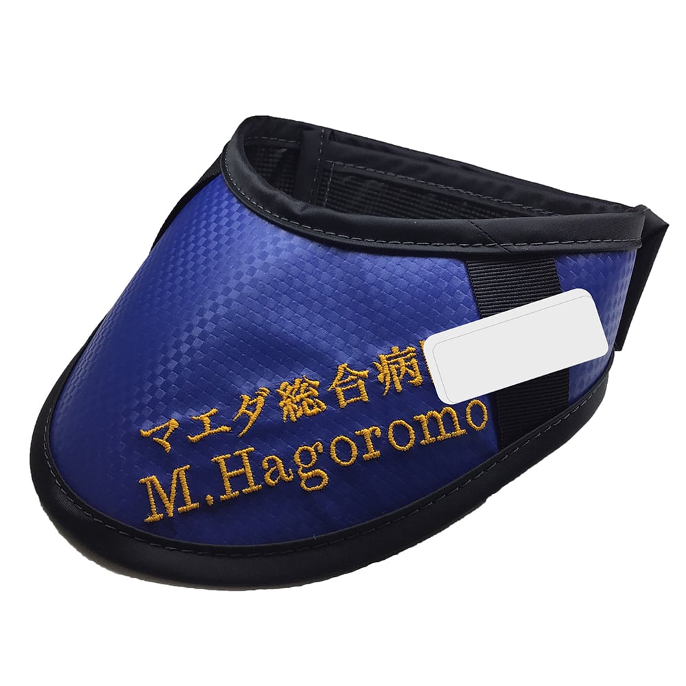 放射線防護用カラー　HAGOROMO　ワンダーライト　ネックプロテクタ　0.25mmPb　ブルー　WNP5-25