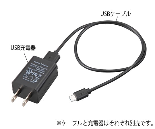 7-9419-12 デジタルダーマトスコープ 交換用USBケーブル ES156
