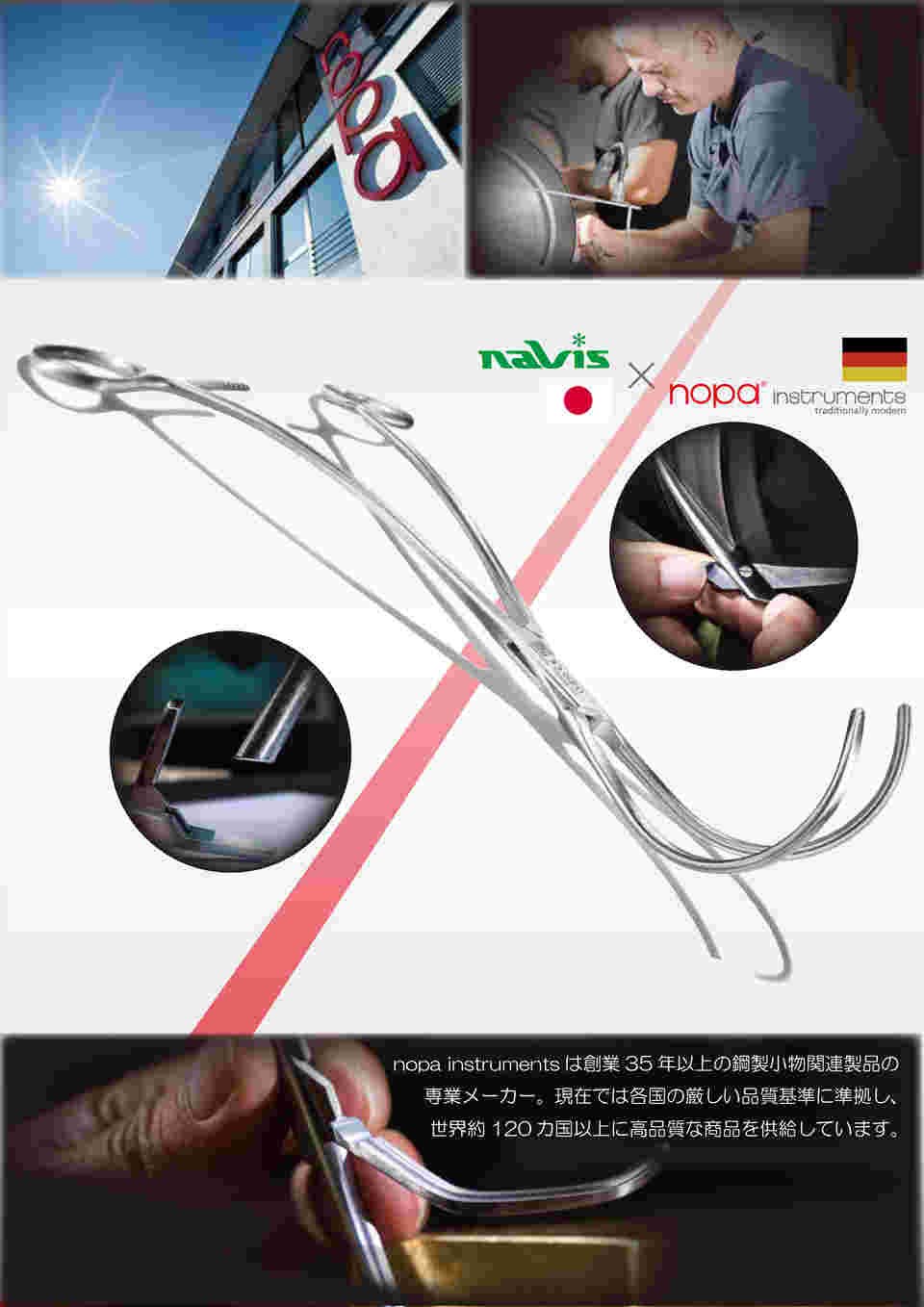 7-9440-01 外科ピンセット 無鉤・直（細） 130mm AB 070/13 【AXEL