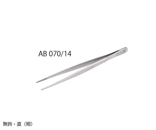 【新品未開封・送料無料】 7-9440-06 外科ピンセット 無鉤・直（細） 250mm AB 070/25 画材