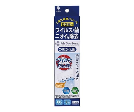 ［取扱停止］エアドクターSR　エアコン用　つめかえ K-2559as1-7-9448-11