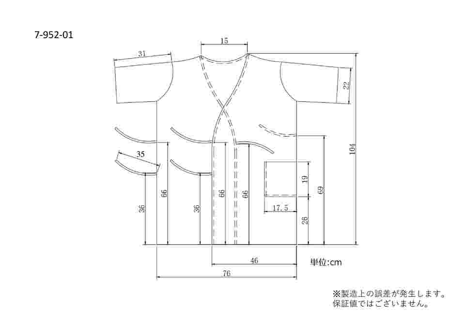 7-952-01 プロシェア・ディスポSMS検診衣 フリー 10枚入 AY-10 【AXEL