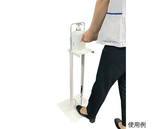 足踏み式アルコールボトルスタンド S3870-39 7-9522-01 足踏み式 アルコール消毒液スタンド S3870-39 【AXEL