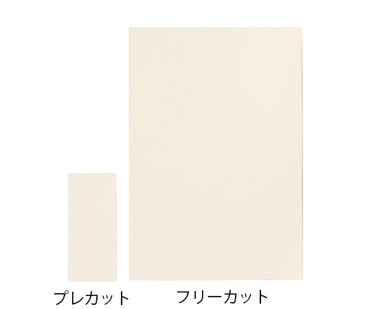 7-9537-02　フェルト絆®　フリーカットシート　3枚入 20782