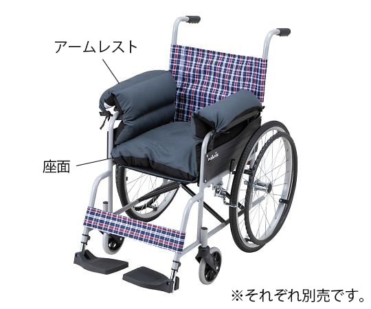 7-9646-02 車椅子クッションセット アームレスト