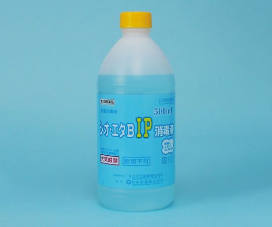 7-966-03 シオ 日本初の エタ消毒液 青色 500mL 【楽天ランキング1位】 BIP500