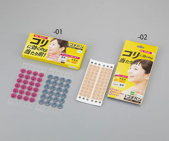 初売り 圧指プチバン(貼付型接触粒) 7-9673-02 角型 【AXEL 60粒入 衛生用品・ヘルスケア