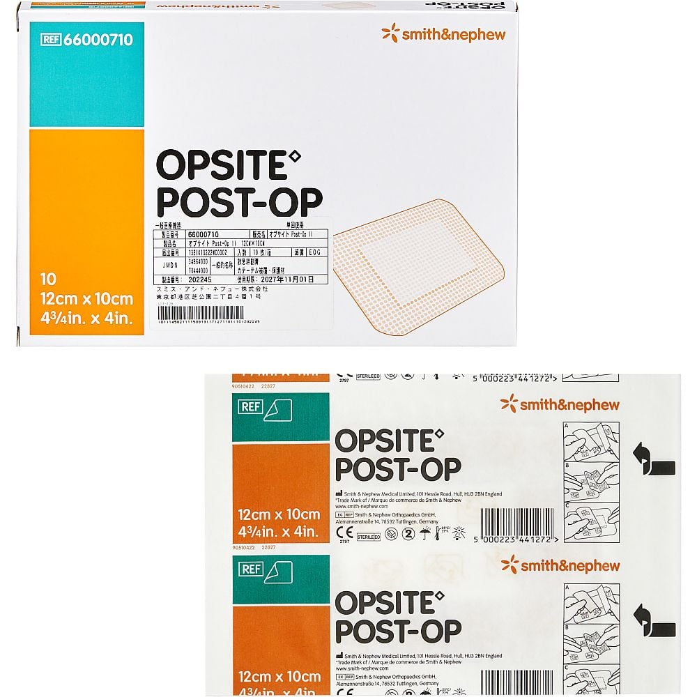 オプサイト Post-OpII 120×100mm （病院で採用の防水性がありムレにくい、非固着パッド絆創膏）1箱（10枚入）　66000710