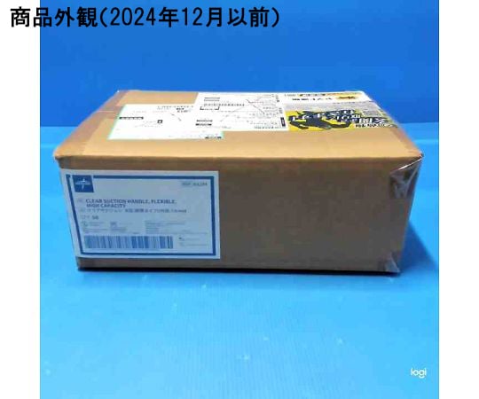 7-982-04 クリアサクション®（単回使用汎用吸引チップ） 太型 50本入