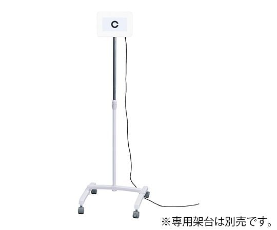 7-9872-01 視力検査器 YCL-3SV 【AXEL】 アズワン