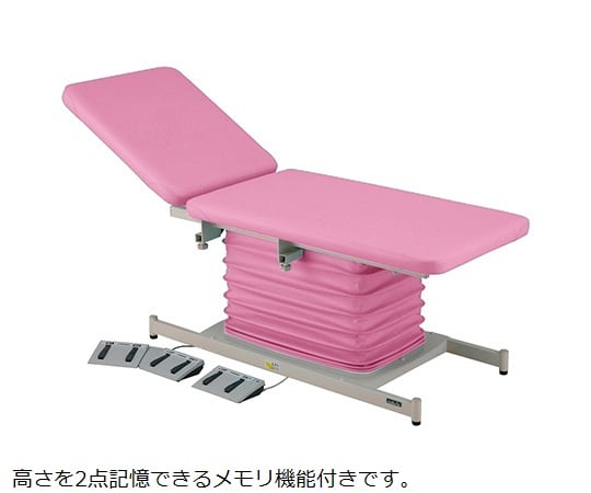 カラフル電動診察台　メモリ　背上げ付　700×1900mm　ピンク
