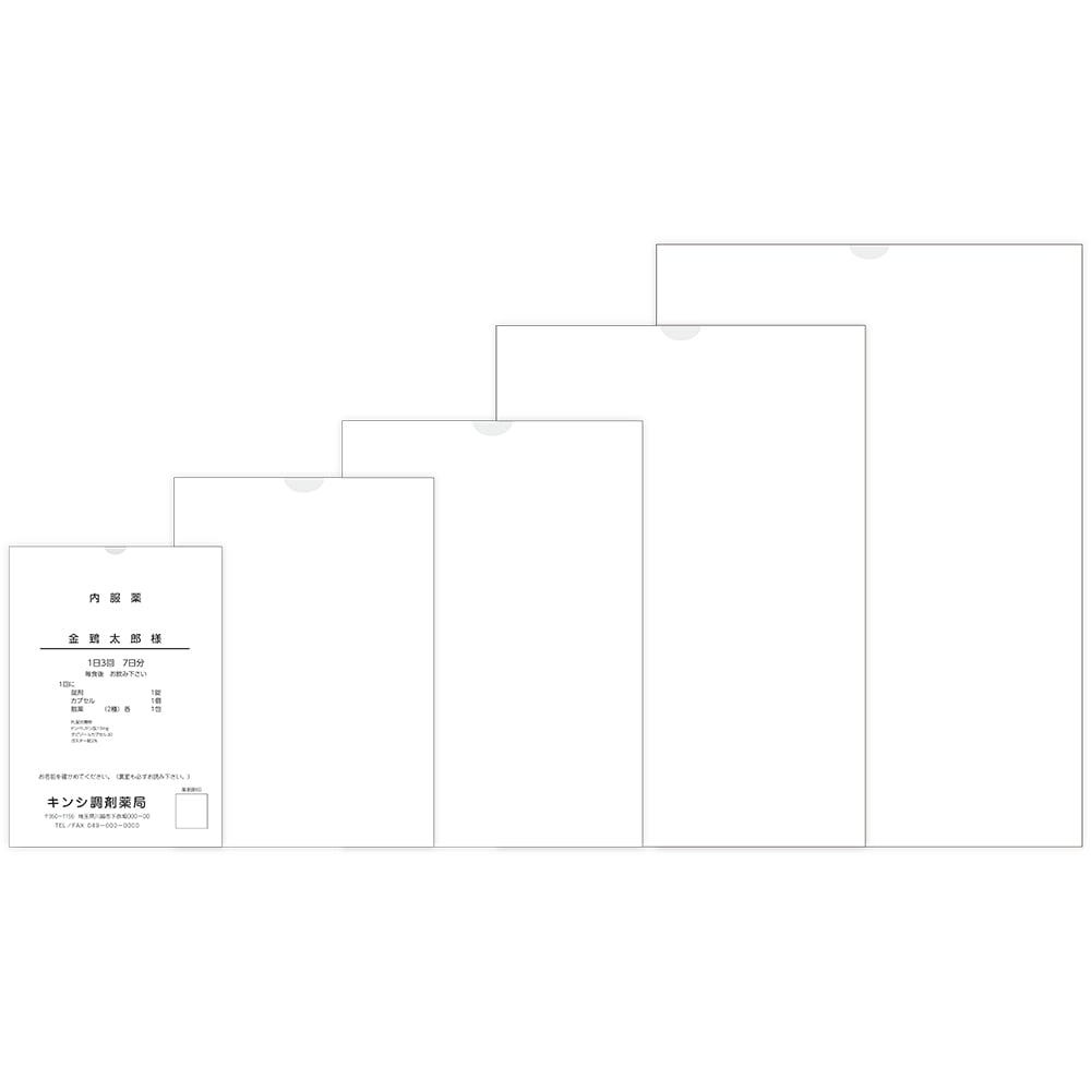 セール日本 TANOSEE プリンター用薬袋A5(148×210mm) 1セット(4000枚