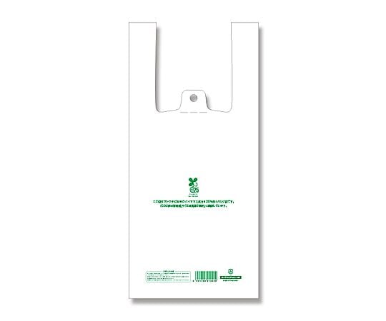 手提げ袋　バイオハンドハイパー　SS　100枚入