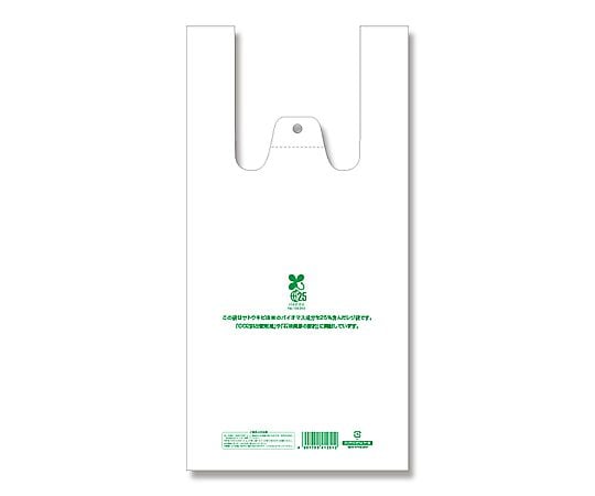 手提げ袋　バイオハンドハイパー　M　100枚入