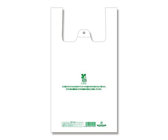 手提げ袋　バイオハンドハイパー　L　100枚入