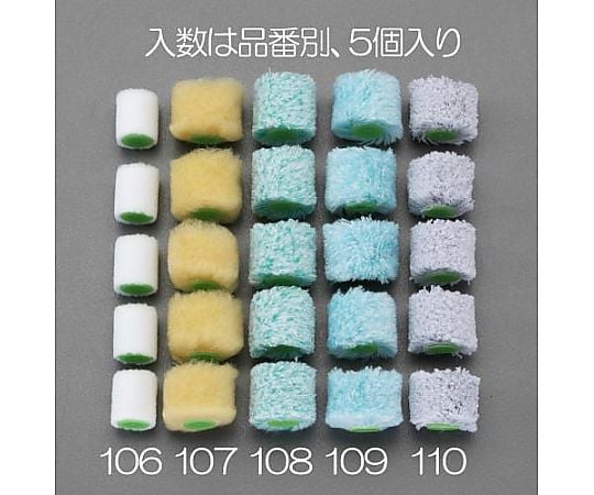 25.4mm(13mm) 交換用ローラー(中毛/5本)