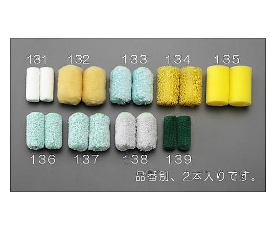 50.8mm(13mm) 交換用ローラー(2本)