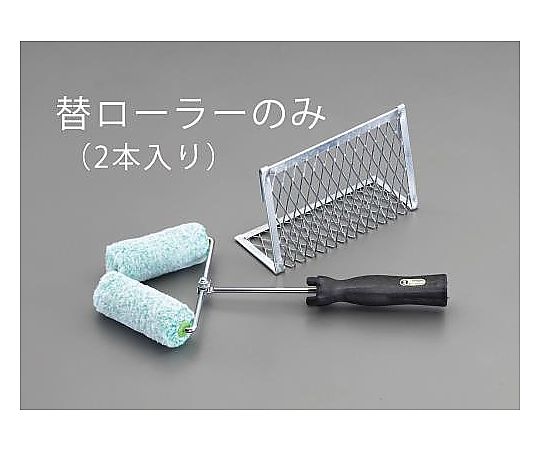 [EA109ND-210用] 替ローラー(2個)