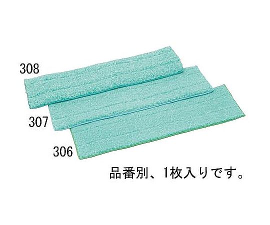 515x150mmx13mm 替モップ