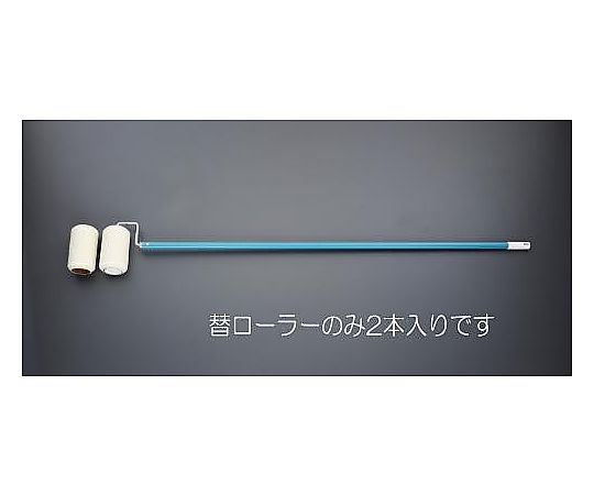 [EA109NE-360用] 150mm 替ローラー(2本)