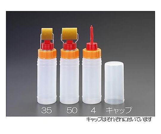 35mm 接着剤塗布用ボトル（ローラー付）