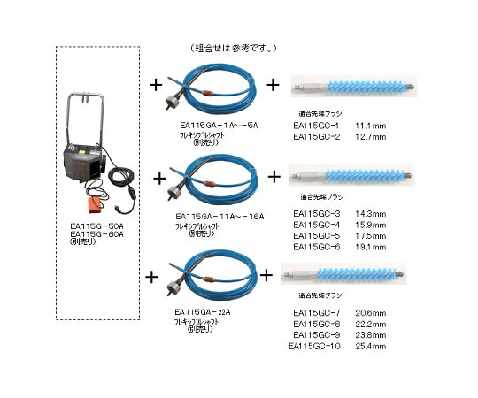 78-0018-84 11.1mm ブラシ(ﾅｲﾛﾝ製) EA115GC-1 【AXEL】 アズワン