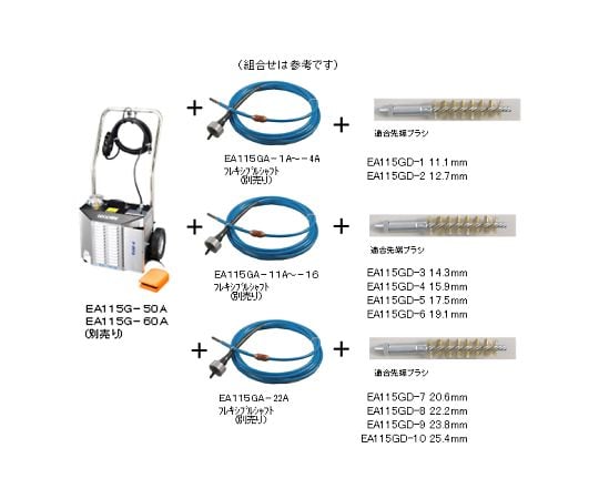 78-0018-96 11.1mm ブラシ(真鍮製) EA115GD-1 【AXEL】 アズワン