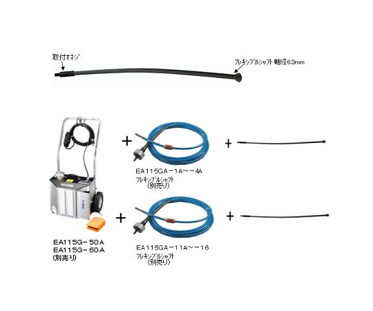 78-0019-39 12.7mm Ｕ-チューブグラインディングヘッド EA115GF-54