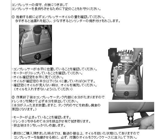 AC100V/1.12kw ｴｱｰｺﾝﾌﾟﾚｯｻｰ(ﾀﾝｸ 25L)　EA116SC