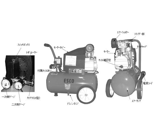 エスコ AC100V/1.12kwエアーコンプレッサー タンク25L EA116SC (78