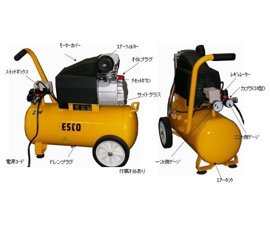 AC100V/1.50kw ｴｱｰｺﾝﾌﾟﾚｯｻｰ(ﾀﾝｸ 30L)　EA116SD