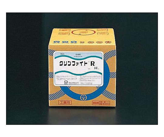 10Kg　冷温水配管腐食防止剤（クリンファイトR）